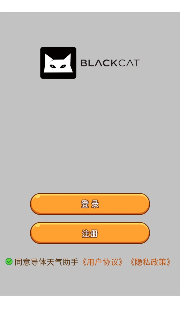 ������������v3.0.0 ��׿���ͼ1