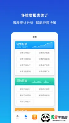 ������ƽ����������ֻ���v1.9.3 ��Ѱ��ͼ0