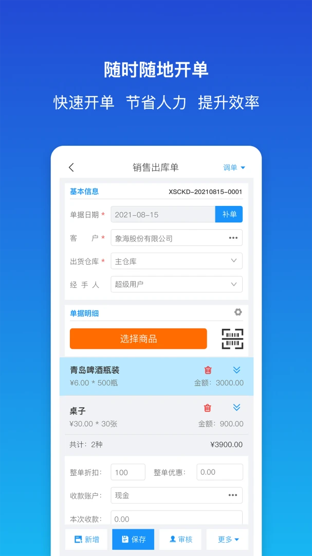 ������ƽ����������ֻ���v1.9.3 ��Ѱ��ͼ4