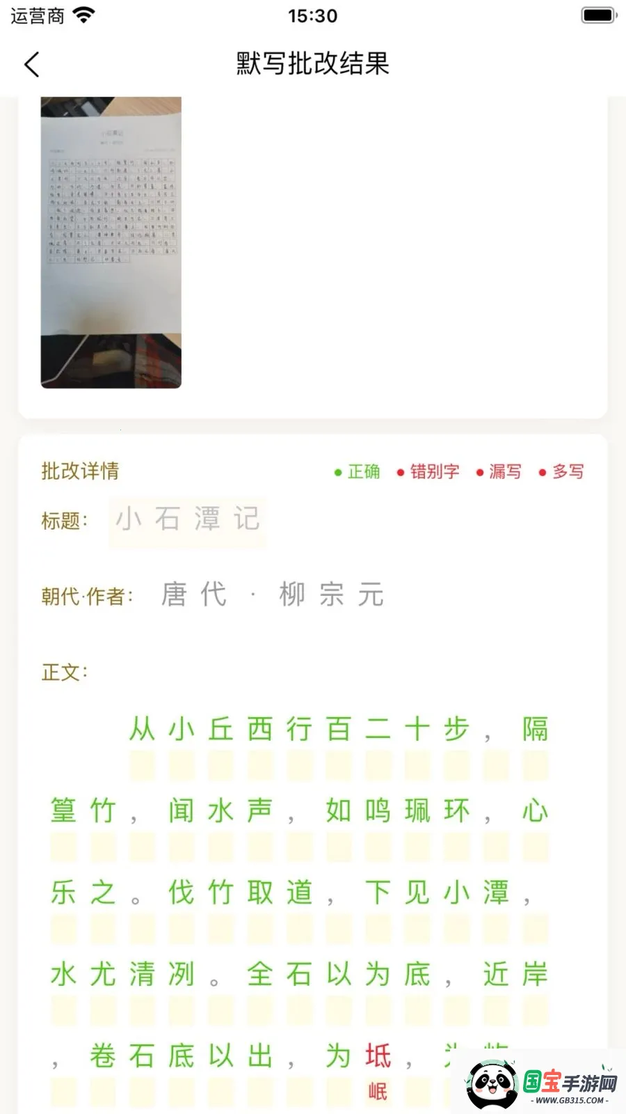 ʫ�Թ���AIС����v1.0.11.2 ��׿���ͼ0