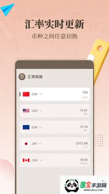 ����������2026���°汾v1.7.0 �ֻ����ͼ3