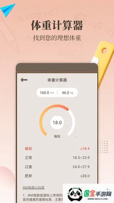 ����������2026���°汾v1.7.0 �ֻ����ͼ2