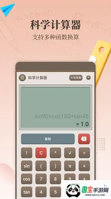 ����������2026���°汾v1.7.0 �ֻ����ͼ1