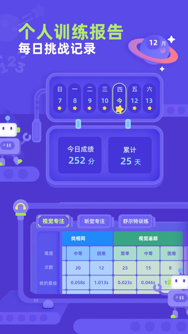 �׶������v1.0.2 �ֻ����ͼ2