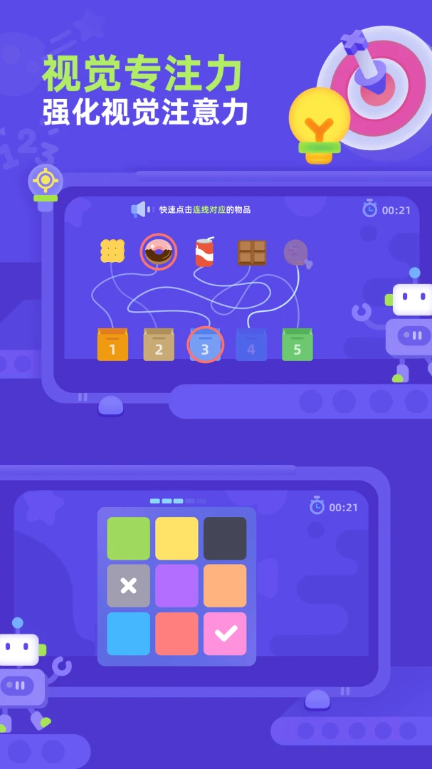 �׶������v1.0.2 �ֻ����ͼ4