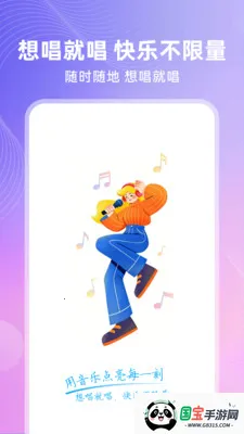 ȫ�⳪K�����ֻ���v1.0.1 �ֻ����ͼ3