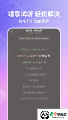 ȫ�⳪K�����ֻ���v1.0.1 �ֻ����ͼ1