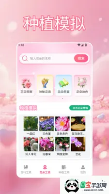 үү�İٲ��û���v1.5 ��׿���ͼ2
