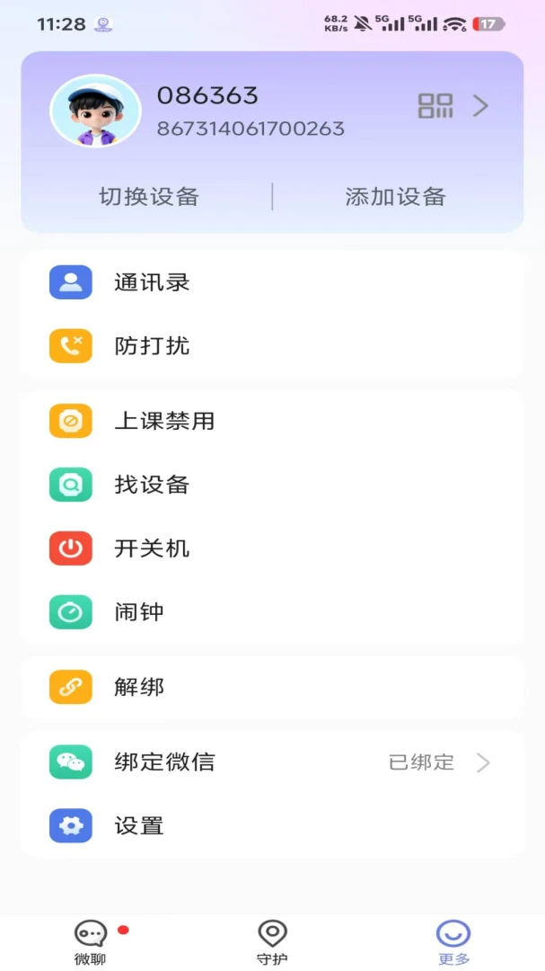 �����ػ�v1.4.7 ��Ѱ��ͼ0
