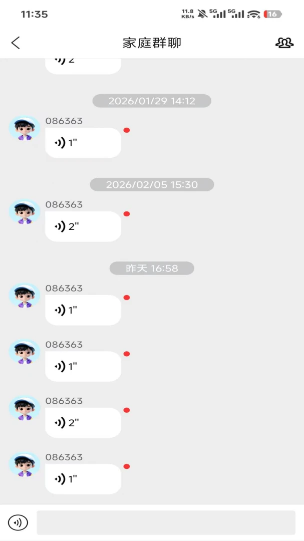 �����ػ�v1.4.7 ��Ѱ��ͼ1