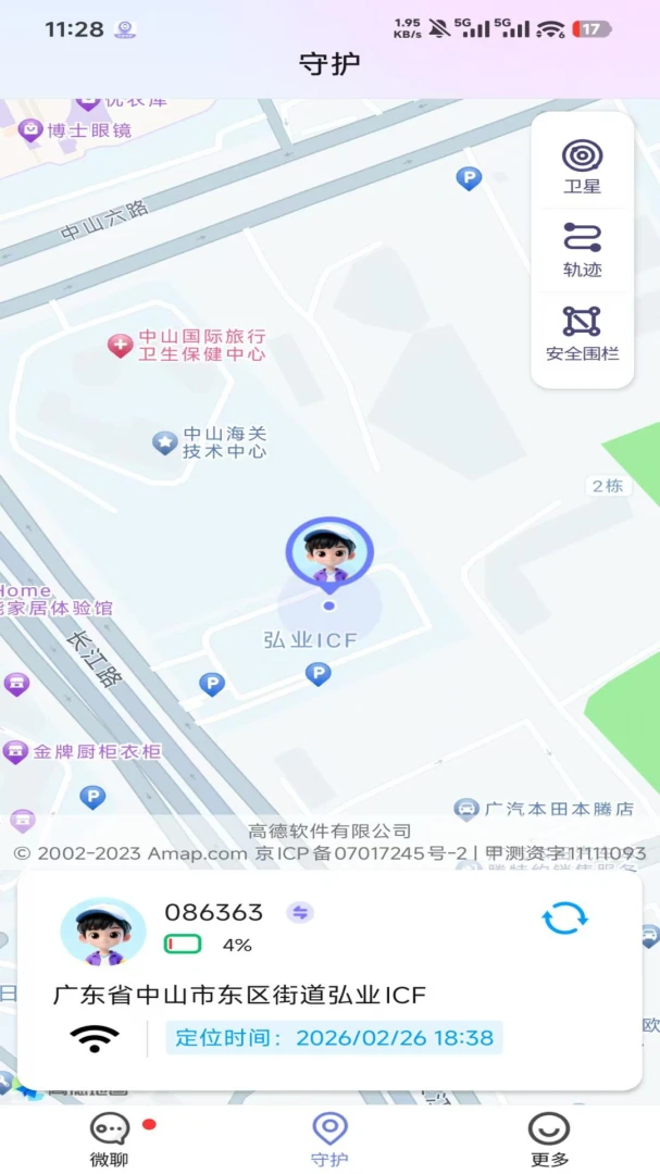 �����ػ�v1.4.7 ��Ѱ��ͼ3
