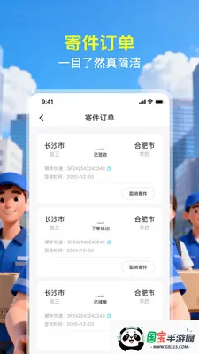 ��������ٲ�v1.0.2 �ֻ����ͼ0