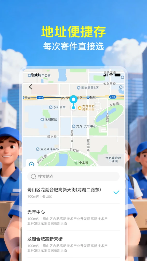 ��������ٲ�v1.0.2 �ֻ����ͼ2
