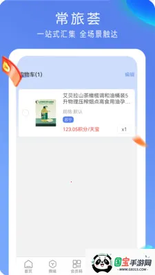 ������v5.0.0 ��Ѱ��ͼ4