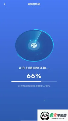 ȫ��wifi��������v1.0.8 �ֻ����ͼ3