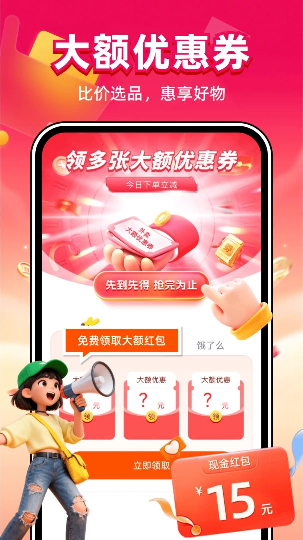 ƴƴ�����Ż�v1.0.8 �ֻ����ͼ3