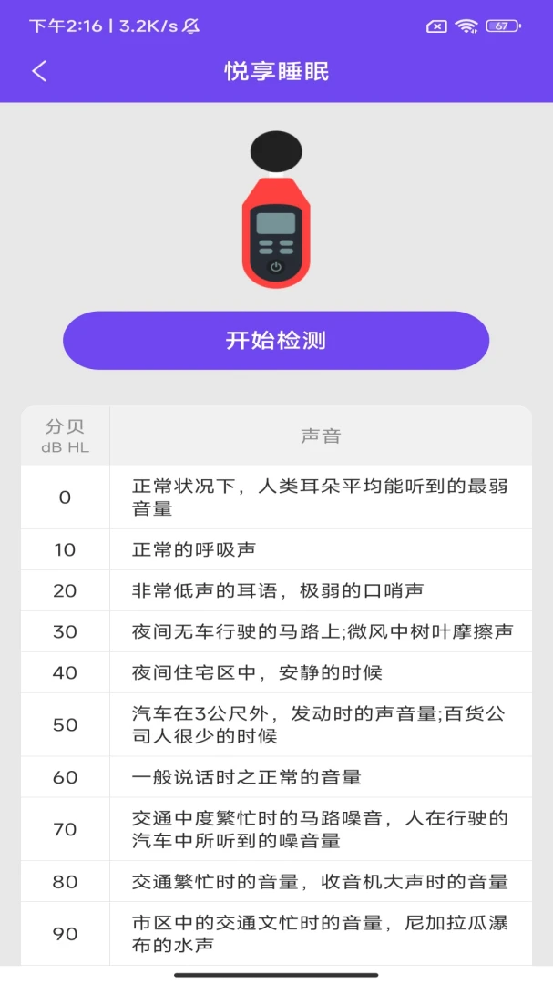 �����͸�2026�ٷ����°汾v3.4.1.1 ��׿���ͼ2
