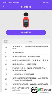 �����͸�2026�ٷ����°汾v3.4.1.1 ��׿���ͼ4