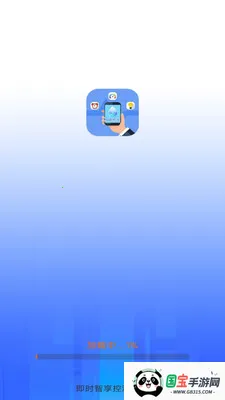 ��ʱ���������ܼ�v3.9.3.2 �ֻ����ͼ3