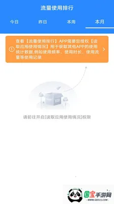 ��ʱ���������ܼ�v3.9.3.2 �ֻ����ͼ2