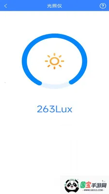 生活测扫仪v3.3.1.2 手机版截图2