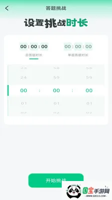 ��������ɨ��2026���°汾v4.0.6.1 ��׿���ͼ3