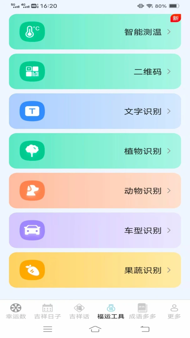 �Ҹ�����������ֻ����ͼ2