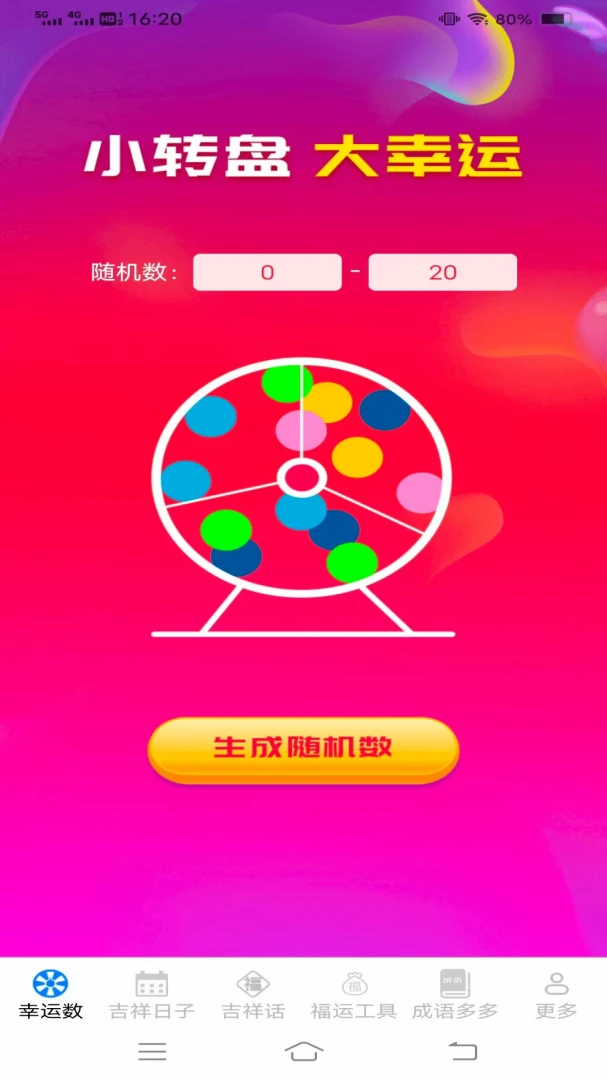 �Ҹ�����������ֻ����ͼ3
