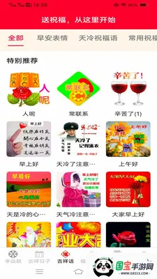 �Ҹ�����������ֻ����ͼ1