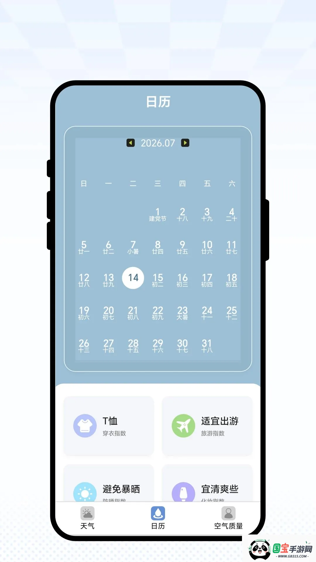 ������֪2026�ٷ����°汾v1.0.1 ��Ѱ��ͼ1