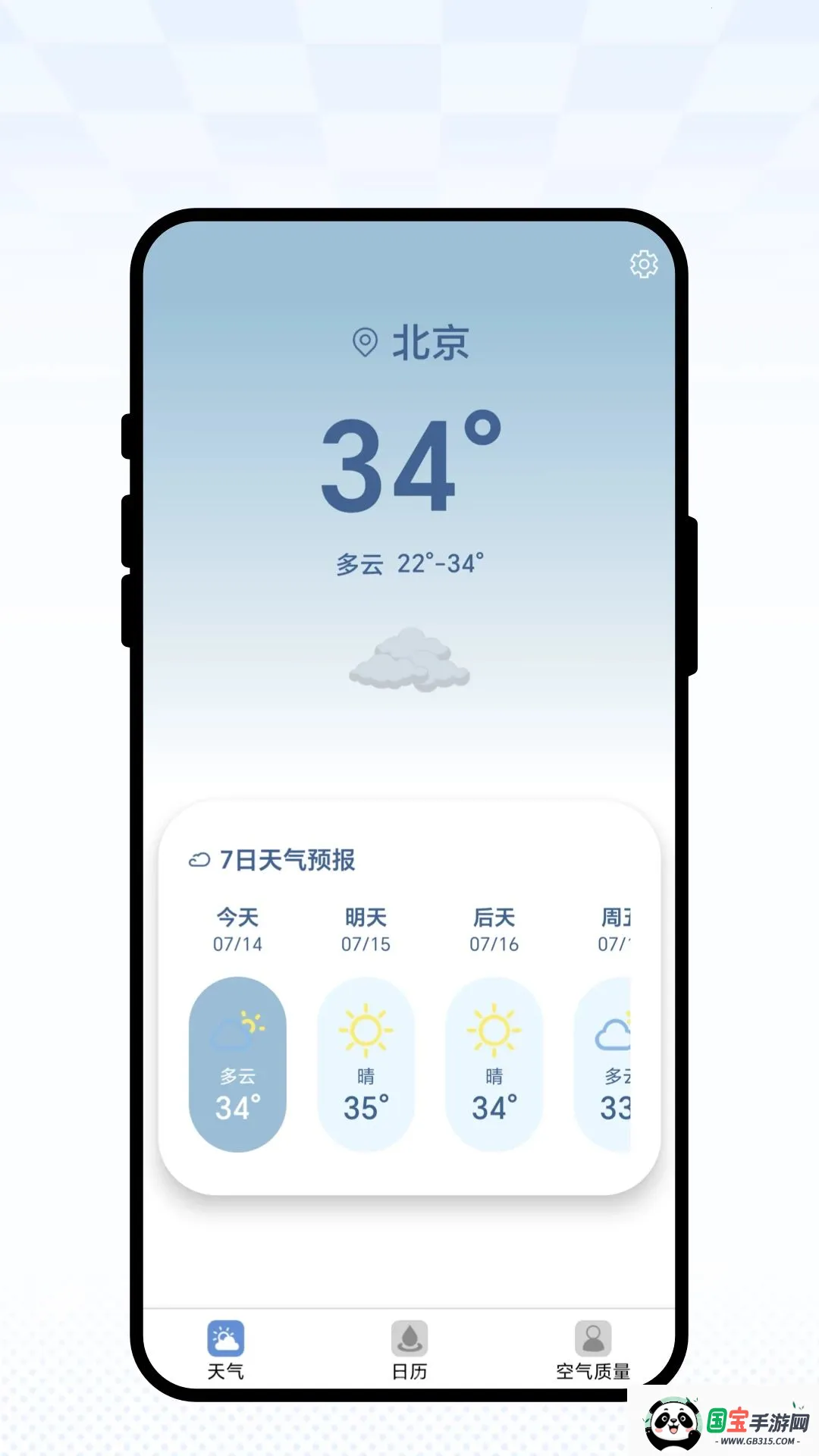 ������֪2026�ٷ����°汾v1.0.1 ��Ѱ��ͼ0