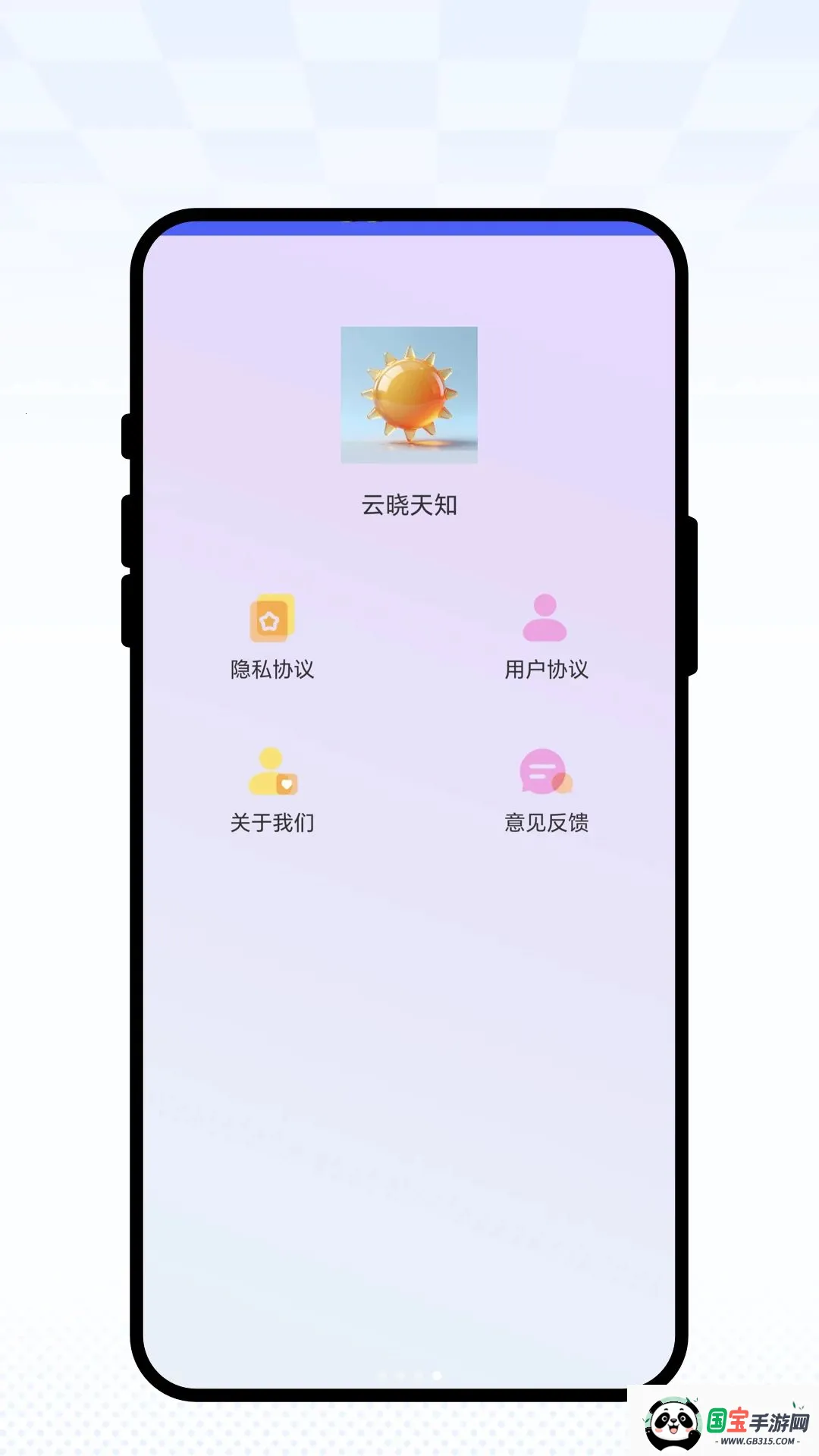 ������֪2026�ٷ����°汾v1.0.1 ��Ѱ��ͼ3