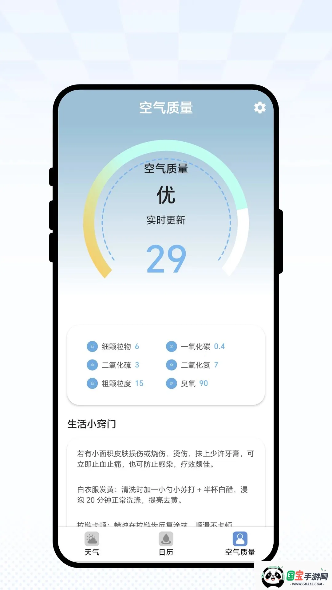 ������֪2026�ٷ����°汾v1.0.1 ��Ѱ��ͼ2
