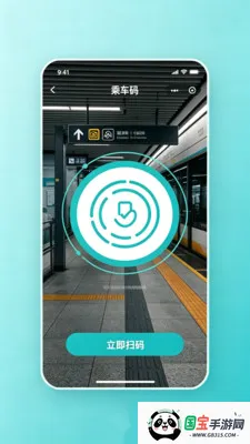 �˳�������ͨv2.0 ��Ѱ��ͼ2