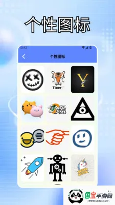 我的刀盾桌面特效v1.3 安卓版截图3