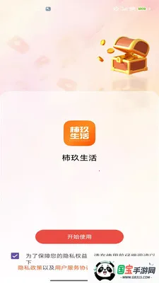 ��������v2.0 �ֻ����ͼ0