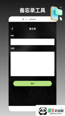 ios�ֻ���¡����2026���°汾v1.3 �ֻ����ͼ2