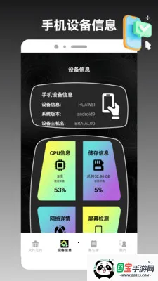 ios�ֻ���¡����2026���°汾v1.3 �ֻ����ͼ3