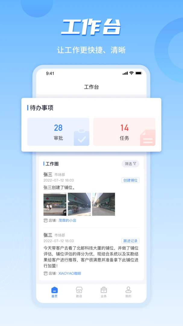 ���ϲ�ı��ҵ��2026�ٷ����°汾v4.8.09 ��׿���ͼ2