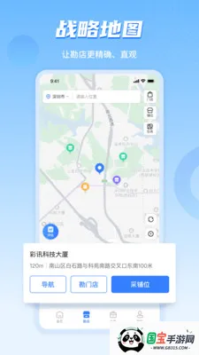 ���ϲ�ı��ҵ��2026�ٷ����°汾v4.8.09 ��׿���ͼ1