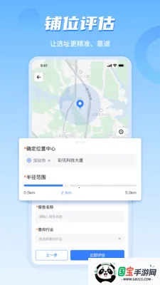 ���ϲ�ı��ҵ��2026�ٷ����°汾v4.8.09 ��׿���ͼ0