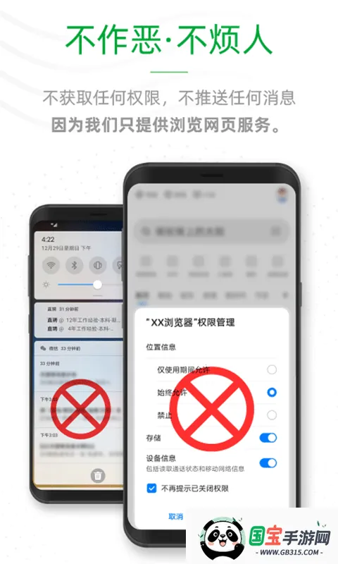 ee�����v1.0.7 ��׿���ͼ1