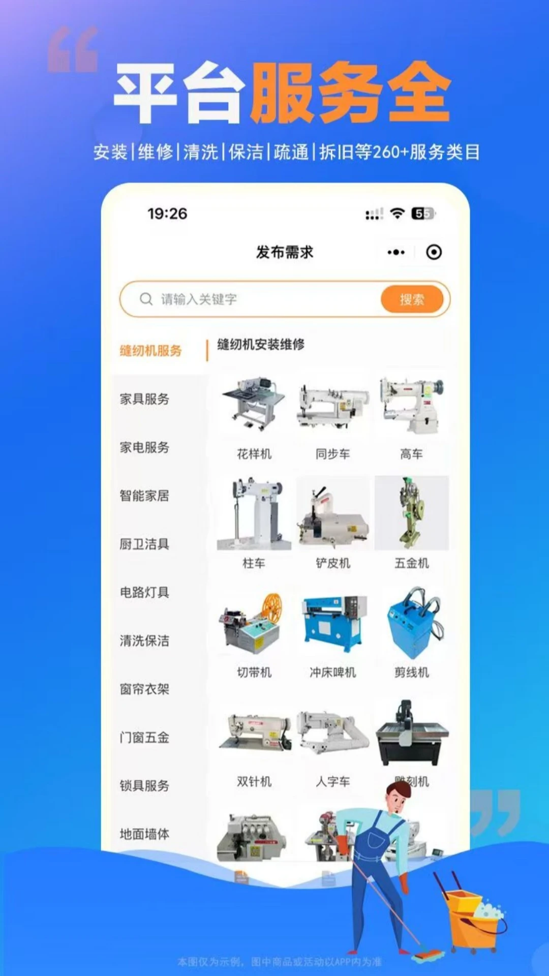 ʦ���嵽��v1.0.25 ��Ѱ��ͼ1