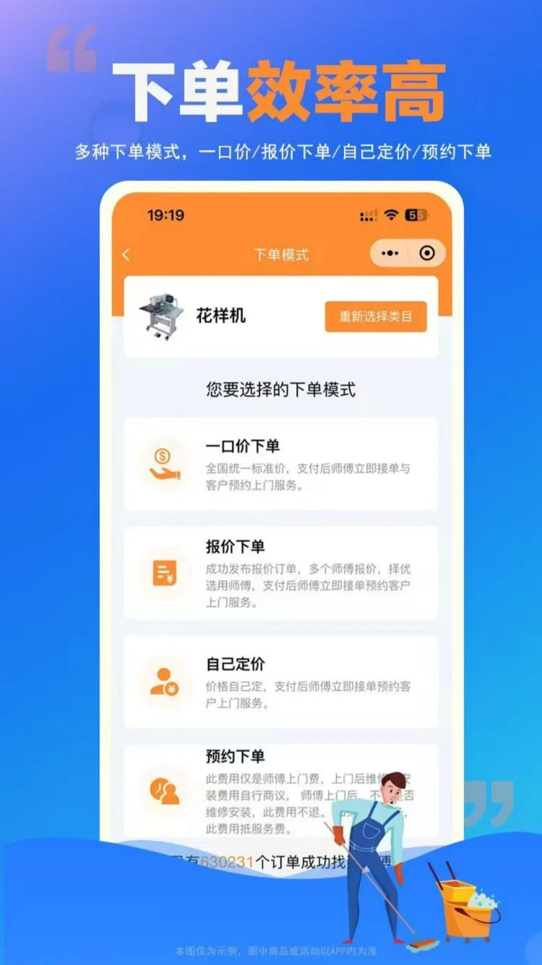 ʦ���嵽��v1.0.25 ��Ѱ��ͼ2