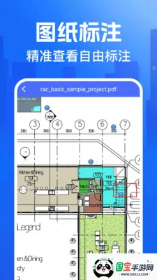 CAD�쿴ͼ�������ֻ���v1.0.0 ��׿���ͼ1
