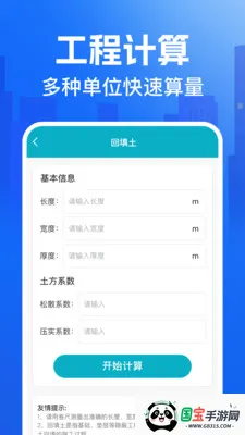 CAD�쿴ͼ�������ֻ���v1.0.0 ��׿���ͼ2