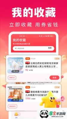 ʡ�Ŀ칺�ؼ�v1.0.1 ��Ѱ��ͼ3