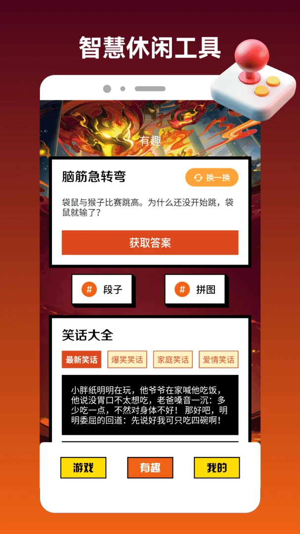 奶蛙连点器2v1.5 免费版截图3