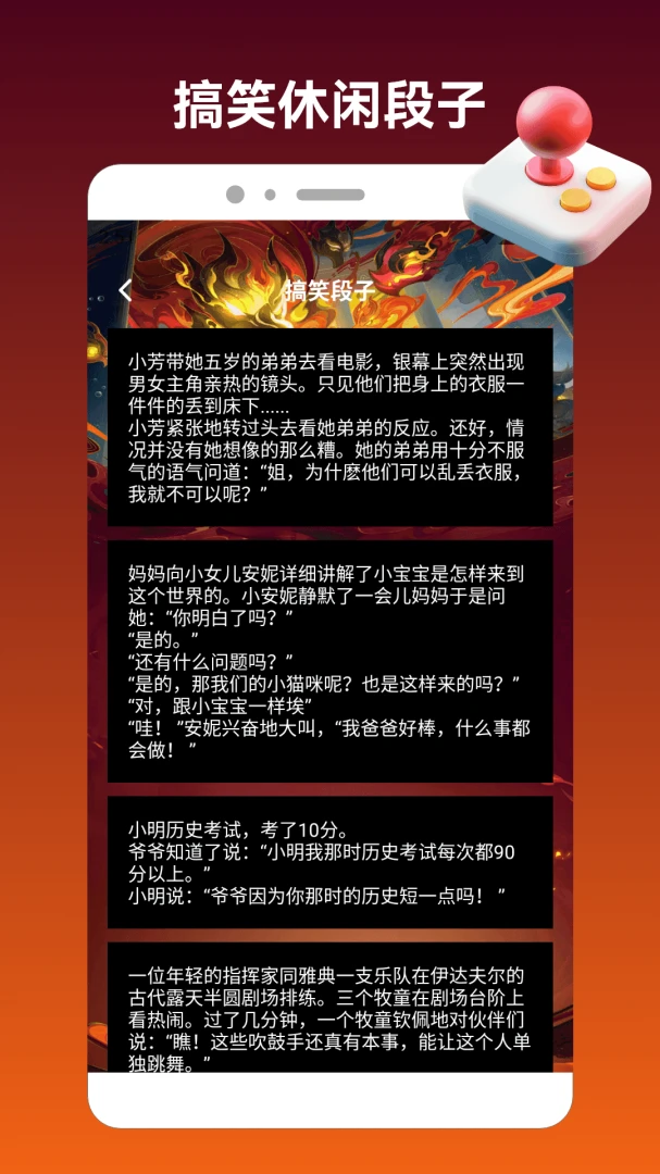 奶蛙连点器2v1.5 免费版截图4