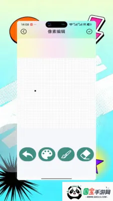 Opal��������v9.0 �ֻ����ͼ2